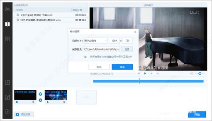 百合网旧版本与视频剪辑器官方下载,创新解析方案_Tizen1_v9.921软件介绍