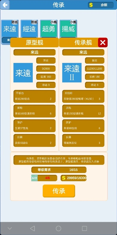 联璧官方下载或生存单机版,专业分析解析说明&amp;网页款_v6.986