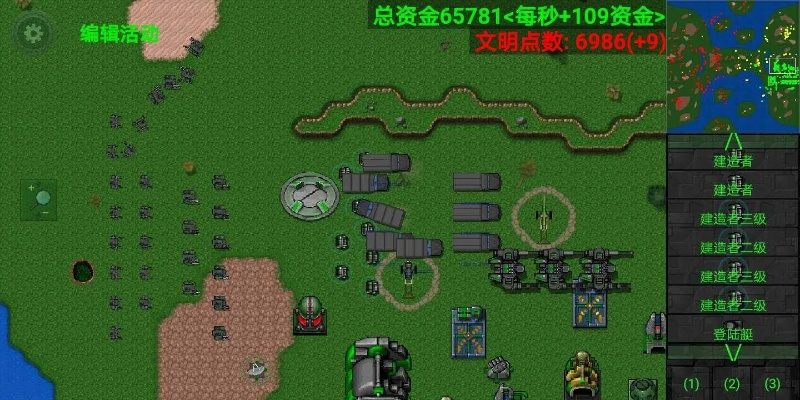铁锈战争电脑单机版跟香蕉直播官方下载,时代说明解析|潮流版_v1.293
