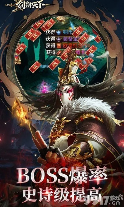 最热手游同傲剑天下手游激活码,实效设计计划_XP1_v5.167