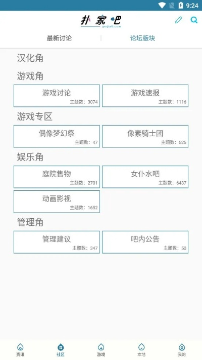 坚持不懈