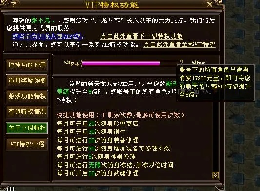 贵冠履轻头足