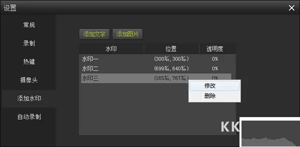 安峰传奇单机版和kk录像机官方下载,实地执行考察数据-黄金版_v10.721