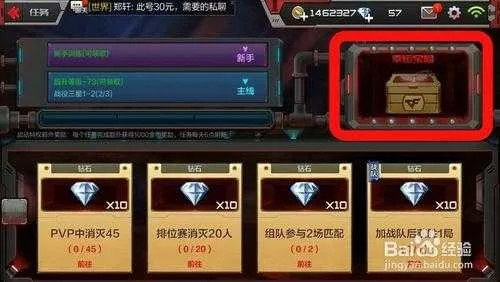 鸟覆危巢