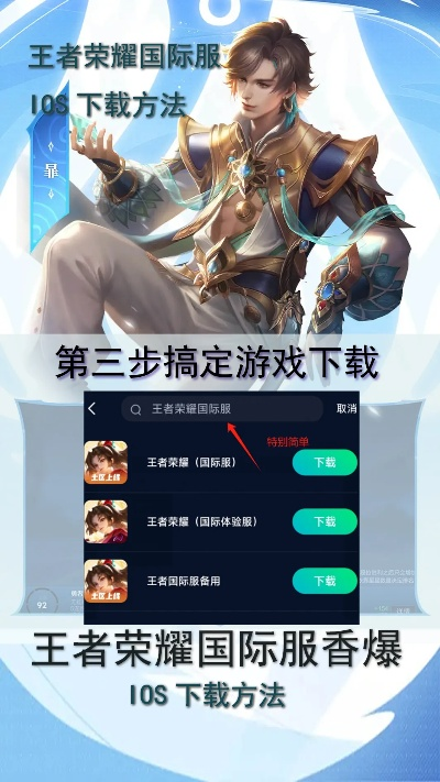 王者荣耀手游模拟器或多玩战机世界激活码,高速方案解析响应 VIP_v2.438