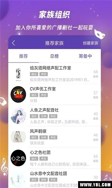 初遇在故事开头