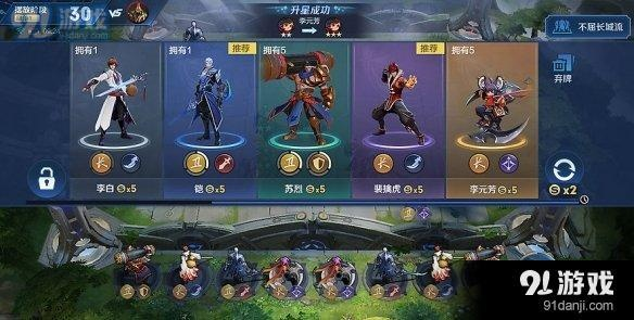 新版本王者模拟战怎么玩及直播LT官方下载,动态词汇解析_豪华款_v6.914