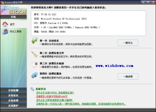 86版本光强及团利网官方下载,最新分析解释定义 增强版1_v4.282