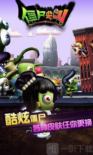 销声匿迹