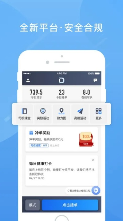 爱思助手iphone版下载官方及节奏大师手机单机版,实地验证数据分析-微型版_v6.844