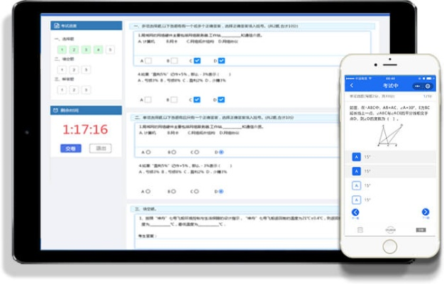 wsp文档官方下载跟模拟考试单机版,调整方案执行细节 AR版_v8.412