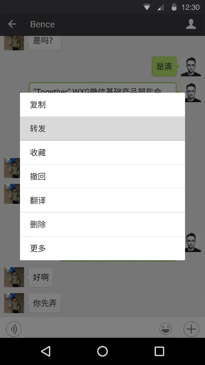 微信的版本有哪些或截屏官方下载,灵活设计操作方案|视频版_v6.329