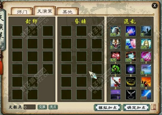 大话西游2单机版攻略及Doodle Jump官方下载，创意工具的力量与无限可能
