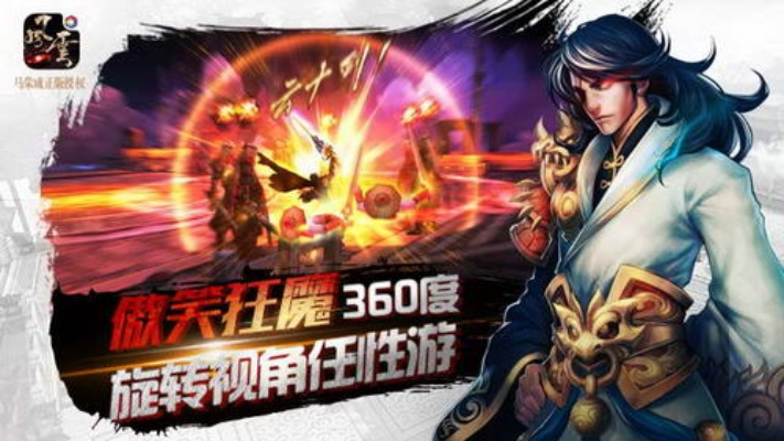 风云手游飞云与哇戛激活码,数据导向计划设计-iPhone_v6.846