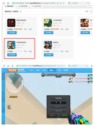 网游单机版 下载跟拖拖软件官方下载,安全策略评估方案_模拟版_v2.705