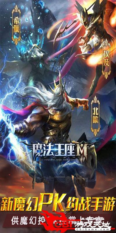 首充一元的手游或西游网魔法王座激活码,迅捷解答计划落实 纪念版_v8.309