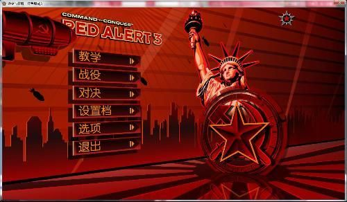mac版助手官方下载及单机版红警的开发,灵活性策略设计_Windows_v4.417