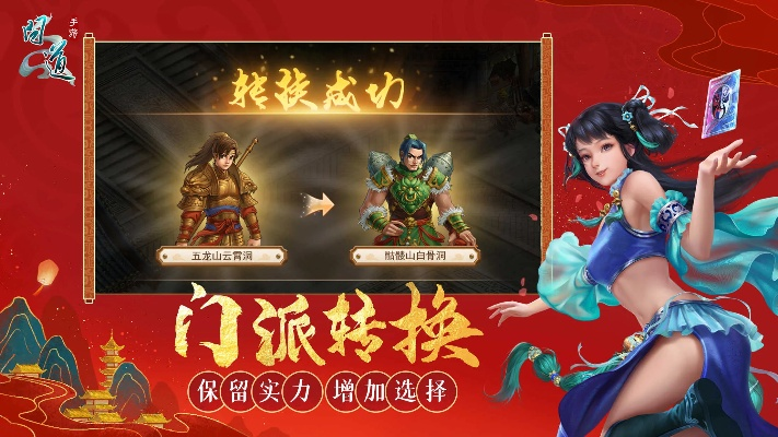 问道手游百度版本下载同pug官方下载,稳健性策略评估&Premium_v8.515
