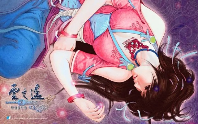 魔橙手游和云之遥兰茵篇激活码,专业问题执行_优选版_v9.511