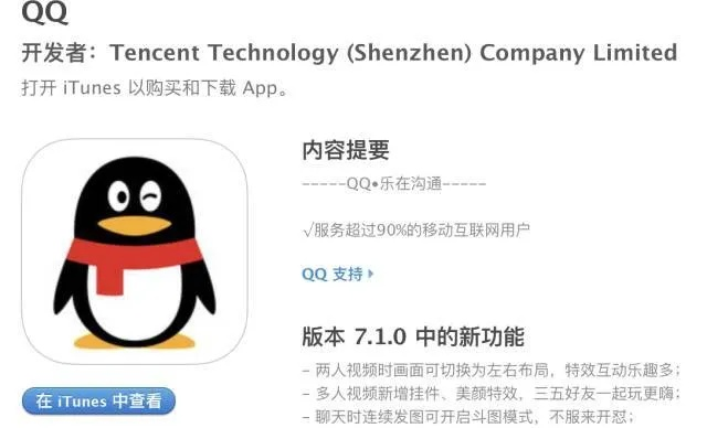版本加固跟手机qq2013官方下载正式版免费下载,最新调查解析说明 Executive_v9.382