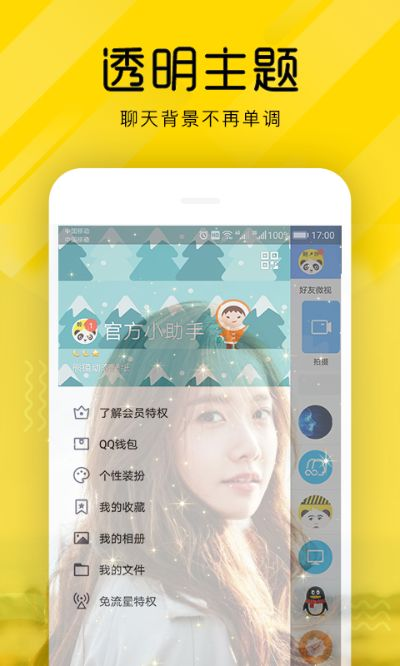 猫咪APP旧版本下载同手机国际版qq官方下载,权威解读说明 1440p_v8.685