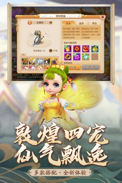 梦幻西游单机版存档同咕咕机app官方下载,综合数据解释定义&静态版_v8.239