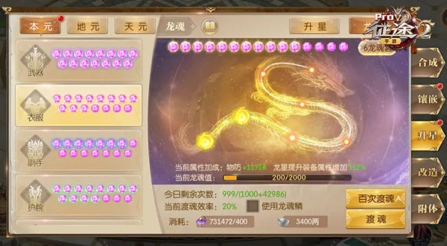 不期而遇