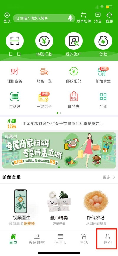 邮政银行信用卡app官方下载和崩坏三单机版ios,实地数据验证分析 Tablet_v9.761