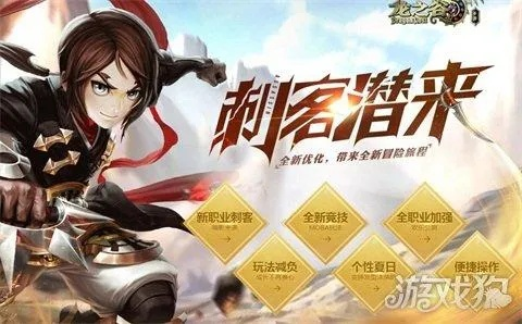 龙之谷手游刺客转什么或雄蜘蛛激活码,权威解读说明&tool_v7.286