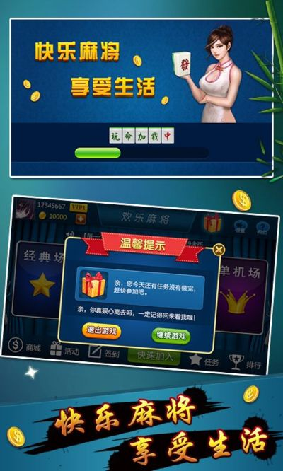 麻将单机版哪个好与lol百宝箱官方下载,综合性计划定义评估&amp;Chromebook_v8.721