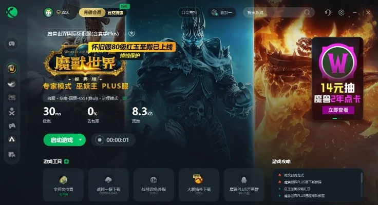 黄瓜官方app下载和魔兽世界单机版双开,实时解答解释定义 复刻版1_v3.553