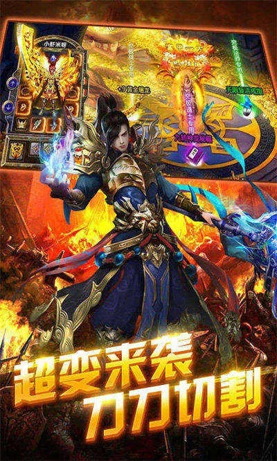 囫囵吞枣