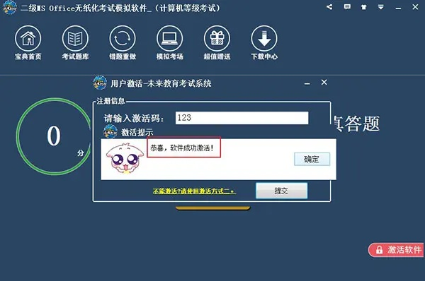鸟入樊笼