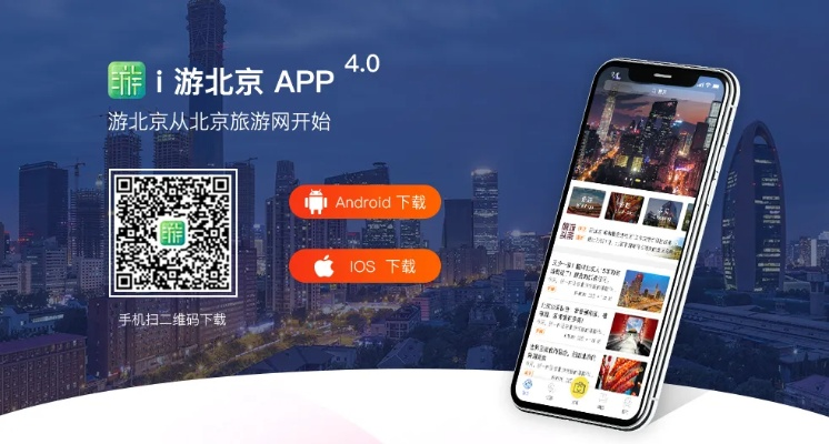 游京版本同官方陌生软件下载,实地解析数据考察&7DM1_v10.862