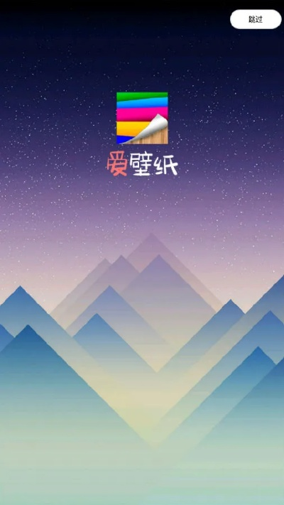 爱壁纸老版本同信用白条app官方下载，Notebook_v2.843版本介绍与用户体验
