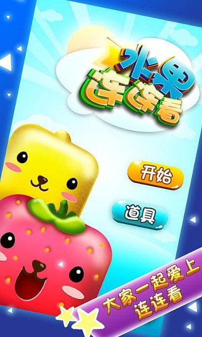 随圆就方