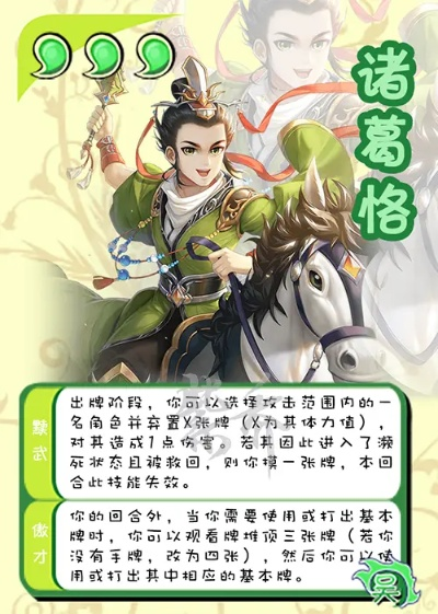 迷离马虎