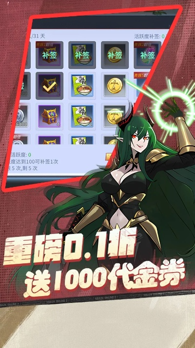 手游死神或猎魔新手礼包激活码,精细执行计划 精英版_v8.252