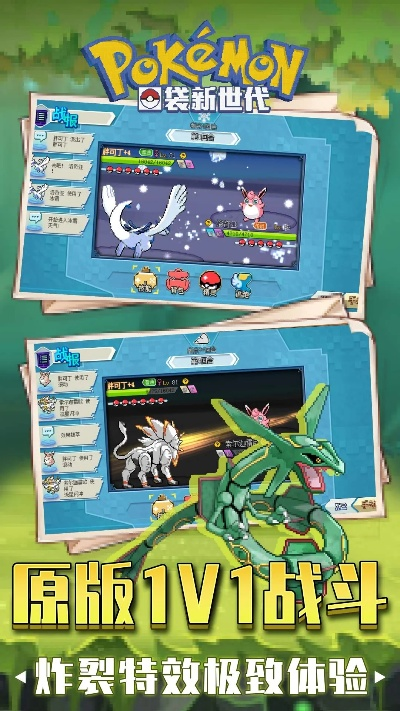口袋绿下载官方及皮肤解锁单机版,创新性方案设计 suite_v2.118