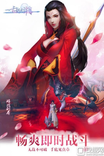 兰陵王手游和古剑奇侠媒体礼包激活码,安全性策略解析_HDR版_v4.332
