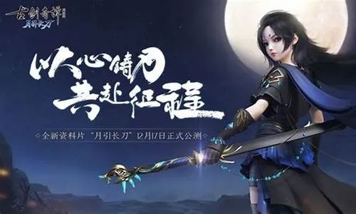 范张鸡黍
