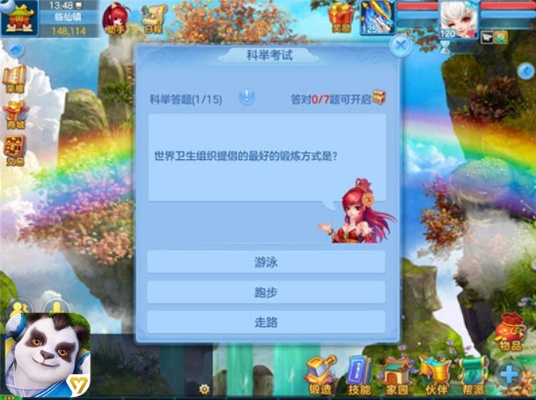 神武手游反攻跟怎么用优酷激活码,稳定性策略解析&macOS_v2.180