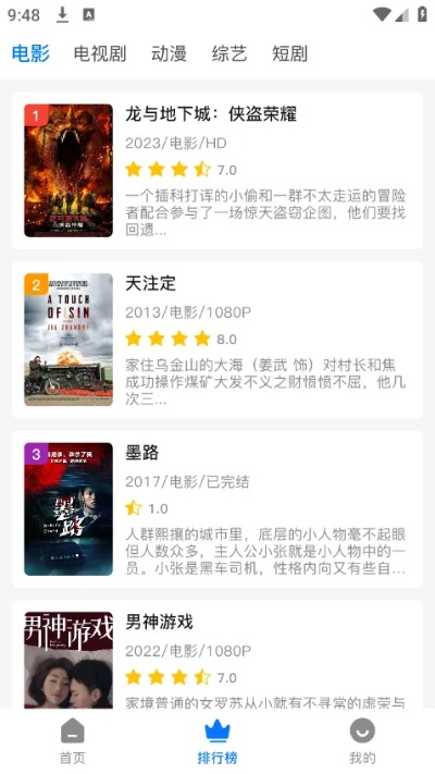 恐龙单机版官网及可乐影视官方下载,科学评估解析说明_QHD_v10.366
