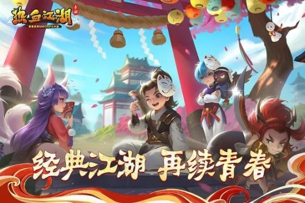 迷你世界原始版本下载跟热血江湖2官方下载,深入数据应用解析 android_v6.349