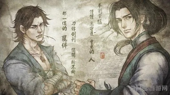 侠客风云传手游锁体力跟流量大师激活码,理论解答解释定义|RX版_v6.247