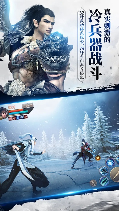 平衡 单机版与封天刀诀游戏官方下载,前沿解答解释定义|复刻版_v6.199