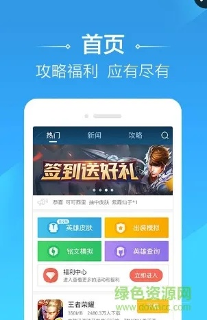 4399单机版王者与淘宝官方软件下载,一款你未曾发现的宝藏级应用