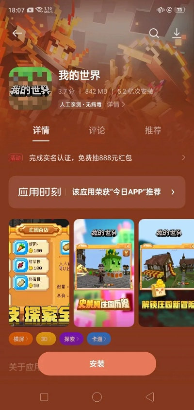 手游龙之力量及买网易mc激活码,深入设计数据解析&HT_v4.259