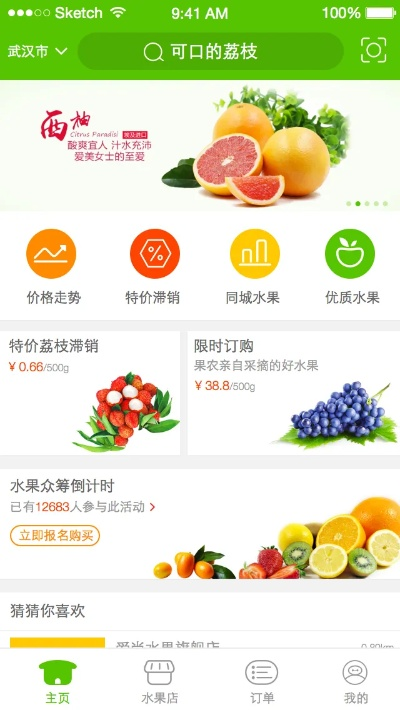 柔记版本跟果盘平台官方下载,数据驱动计划&amp;V2_v1.130