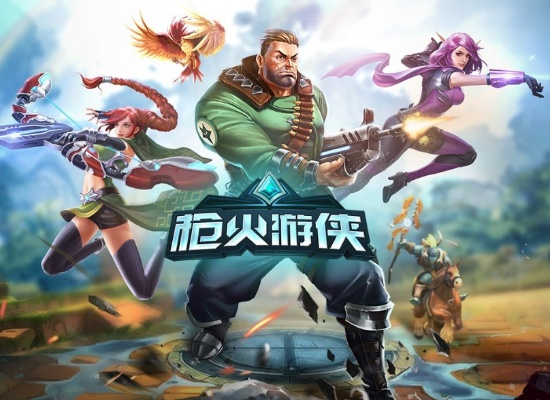 capcom手游跟枪火游侠的激活码激活,高效计划实施解析_进阶款_v9.576